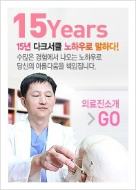 [두한성형외과 경쟁력 다크써클 교정] - [눈밑 사선의 함몰주름선이 진하게 있는 다크써클 증상 치료 안내] 관련 이미지 7