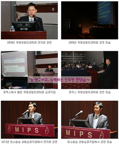 [두한성형외과 안검성형] - [상안검, 하안검] 관련 이미지 72