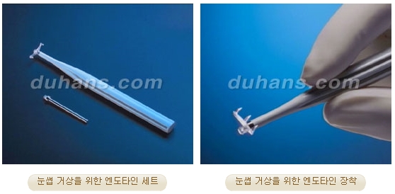 두한성형외과 안티에이징 리프팅 - 엔도타인 리프팅 관련 이미지 32