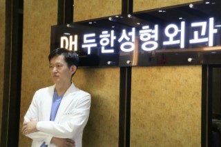 [두한성형외과 NO.1 눈성형] - [몽고주름 제거(앞트임 수술) 1.] 관련 이미지 10