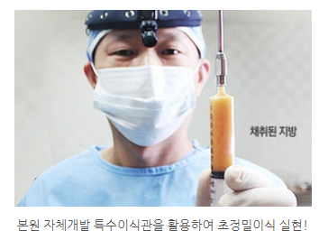 눈밑 다크써클 개선 원리 관련 이미지 14