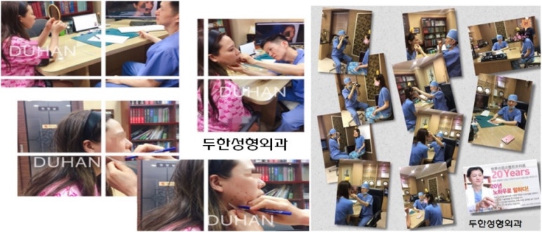 쌍커풀수술 두한성형외과 - 나에게 맞는 눈성형은? 관련 이미지 73