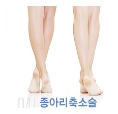 [두한성형외과 경쟁력 멀티종아리성형] - [정교한 미세흡입관 종아리 지방흡입술] 관련 이미지 16