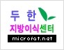 ​[두한성형외과 경쟁력 지방이식] - [지방이식 부작용 이후 마이크로 지방흡입, 마이크로 지방흡입 이후 부작용 없는 지방이식 방법] 관련 이미지 21