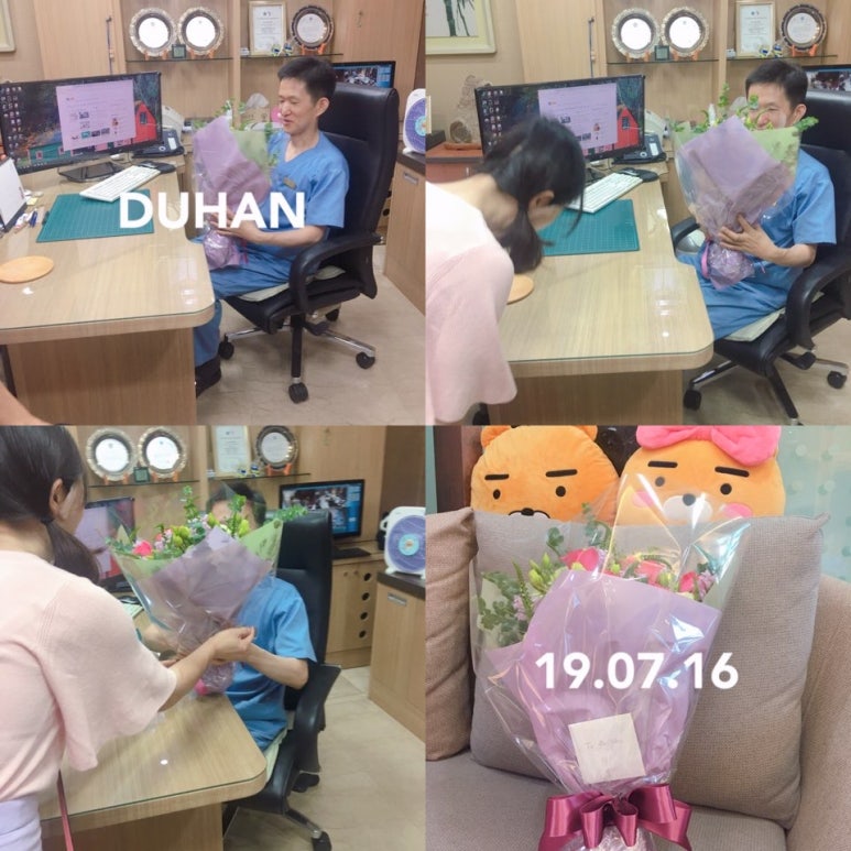 "축! 두한성형외과 개원 20주년이 되었어요!" 관련 이미지 4