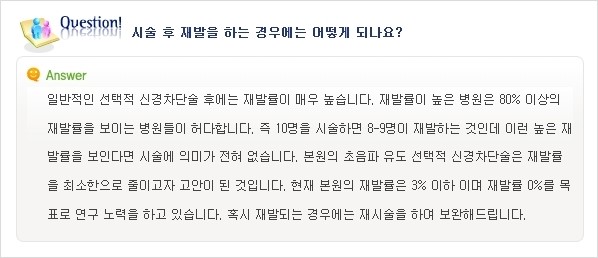⁠[두한성형외과 경쟁력 종아리성형] - [종아리성형 Q&A ②] 관련 이미지 7