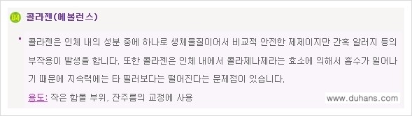 [두한성형외과 경쟁력 퀵성형] - [필러주사(쥬비덤)으로  간단하고 빠르게 주름교정] 관련 이미지 5
