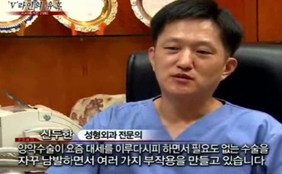 [두한성형외과 지방이식] - [관자놀이지방이식, 측두부지방이식, 눈꺼풀지방이식, 눈밑지방이식, 팔자주름지방이식] 관련 이미지 1