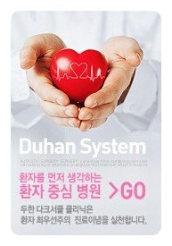 [두한성형외과 경쟁력 눈밑성형] - [다크써클 - 눈밑주름을 위한 미세지방이식 안내] 관련 이미지 8