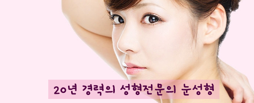 [Duhan Plastic Surgery Double Eyelid Revision Surgery] - [Partial Incision Method and Epicanthoplasty] image 59
