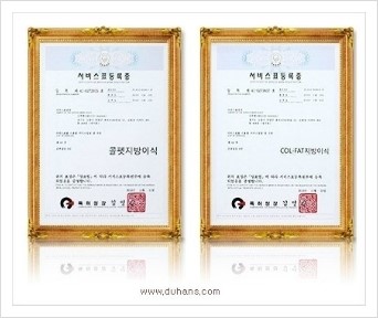 [두한성형외과 경쟁력 미세지방이식] - [귀족수술 입체 미세지방이식] 관련 이미지 12