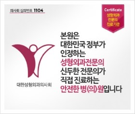 ​﻿[두한성형외과 경쟁력 지방이식 리더] - [눈밑 애교살 시술과 인디언 밴드 교정을 위한 미세지방이식] 관련 이미지 5