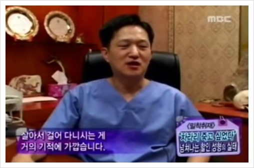 [두한성형외과 경쟁력 미세지방이식] - [두한 미세지방이식 클리닉 둘러보기] 관련 이미지 6