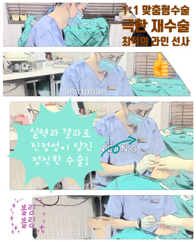 눈성형잘하는곳 두한성형외과 - 짝눈교정, 짝눈수술 풀린쌍커풀재수술 관련 이미지 22