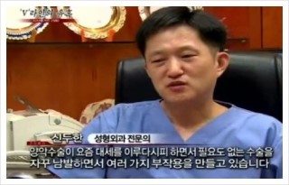 쌍수 두한성형외과 - 몽고주름 제거, 몽고주름 재건 관련 이미지 15