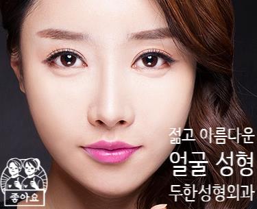 [Facial Autologous Fat Grafting, Duhan Plastic Surgery] - [Indian Wrinkle] image 23