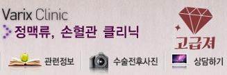 두한성형외과 보기싫은 혈관제거 - 눈밑혈관, 손과 팔의 혈관확장증 치료 관련 이미지 21