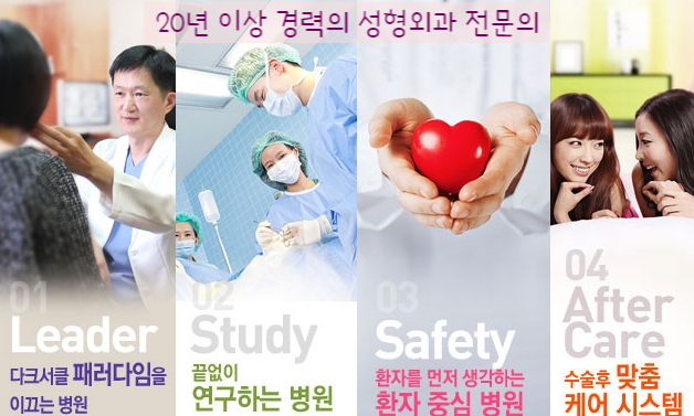 [두한성형외과 지방이식] - [눈밑 다크써클] 관련 이미지 61