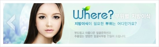 ⁠[두한성형외과 경쟁력 미세지방이식] - [미세지방이식의 부작용 문제 교정 안내] 관련 이미지 1