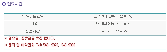 [두한성형외과] - [두한성형외과 둘러보기] 관련 이미지 13
