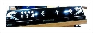 [두한성형외과 경쟁력 바디성형] - [하복부, 팔뚝, 허리선, 허벅지, 엉덩이 간편지방흡입술] 관련 이미지 22
