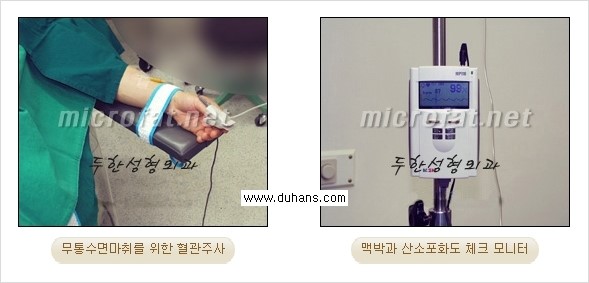 [두한성형외과 경쟁력 미세지방이식] - [Dr. 컬럼 "미세지방이식 클리닉의 특징과 자부심"] 관련 이미지 2