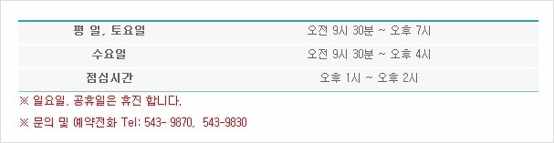 [추천 성형외과] - [17년 경험과 노하우! 수준 높은 의료시설! 두한성형외과 STORY] 관련 이미지 34