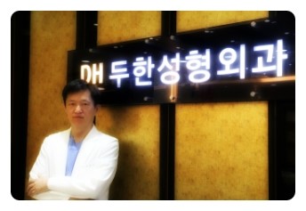 [두한성형외과 NO.1 눈성형] - [함몰된(꺼진) 눈꺼풀에서 쌍꺼풀 라인 교정 5.] 관련 이미지 8