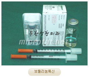 [두한성형외과 보톡스] - [사각턱 보톡스 시술 안내] 관련 이미지 1
