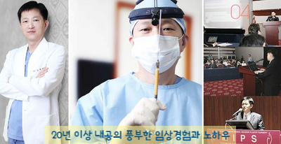 두한성형외과 인디언주름 지방이식 관련 이미지 25