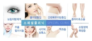 [두한성형외과 젊어지는 주름교정술] - [주름제거 시술방법 ④] 관련 이미지 11