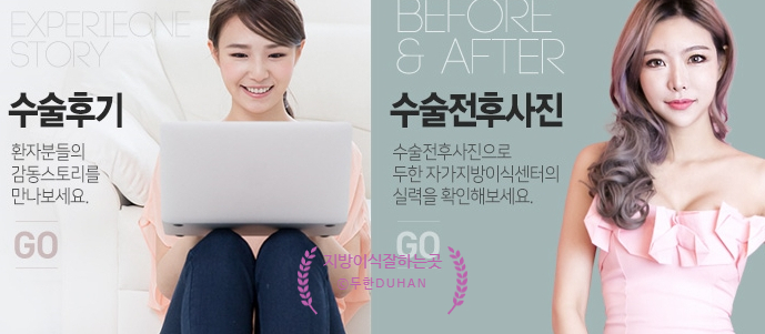 [두한성형외과 얼굴지방이식] - [측두부, 관자놀이] 관련 이미지 13