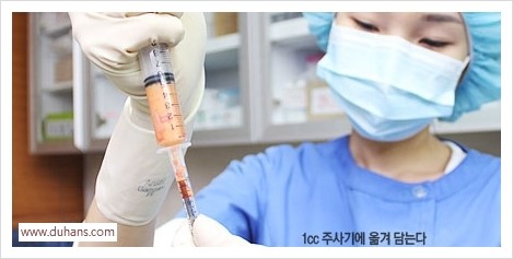 ​[두한성형외과 경쟁력 눈밑성형 리더] - [눈밑 다크써클의 증상, 원인, 종류, 치료방법 안내] 관련 이미지 10