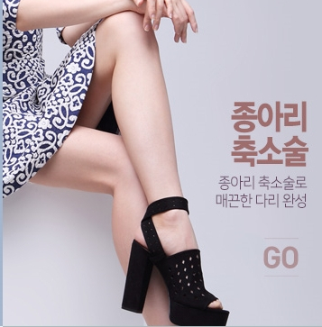[두한성형외과 종아리 퇴축] - [종아리 퇴축술 재발 재수술] 관련 이미지 30