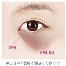 두한성형외과 눈밑수술 - 다크서클 수술 전후 관리 안내 관련 이미지 107