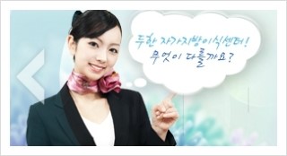[두한성형외과 경쟁력 지방이식] - [지방이식 부작용 교정 안내 1.] 관련 이미지 12