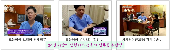 [두한성형외과 다크서클 수술방법] - [NO흉터 눈밑지방제거] 관련 이미지 21