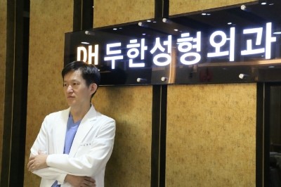 [두한성형외과] - [내 삶의 발자취(성형외과 전문의 신두한) Ⅲ] 관련 이미지 5
