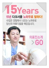 Dr.column - ▶ 다크써클 시술효과 ◀ 관련 이미지 2