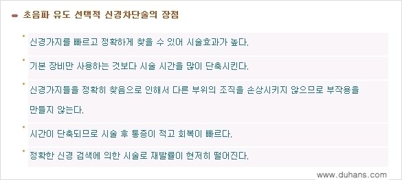 [두한성형외과 날씬한 종아리 만들기!] - [종아리 성형 안내 1.] 관련 이미지 7