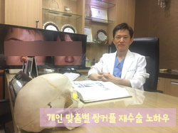 Duhan Plastic Surgery Ophthalmic Reoperation - What Is a Successful Double Eyelid Revision Surgery? image 34
