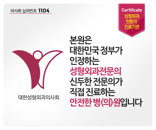 [두한성형외과 Dr. 컬럼] - [눈꺼풀의 지방이식] 관련 이미지 16