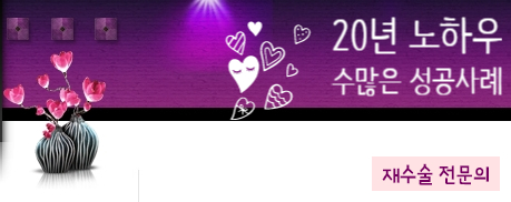 ​[두한성형외과 코재수술] - [실리콘 융비술] 관련 이미지 21