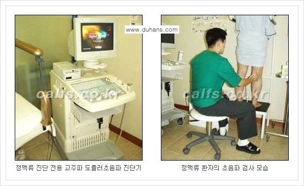 [두한성형외과 경쟁력 멀티종아리성형] - [나에게 맞는 종아리 시술 방법과 종류 안내 ③] 관련 이미지 5