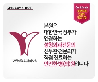 [두한성형외과 경쟁력 미세지방이식] - [코 지방이식 2.] 관련 이미지 17