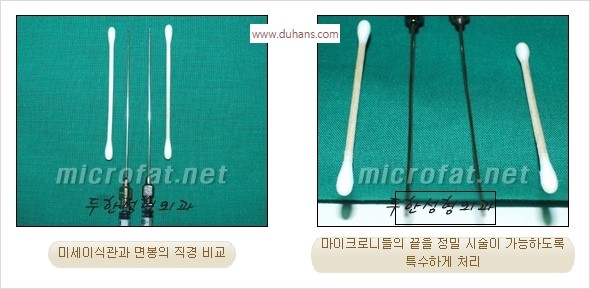 [두한성형외과 경쟁력 안면윤곽 교정] - [자연스럽고 균형있는 턱으로의 복원 미세지방이식과 간편 사각턱 보톡스 안내] 관련 이미지 35