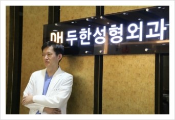 [두한성형외과 NO.1 눈성형] - [절개법과 매몰법 관련 흔한 질문과 답변] 관련 이미지 7
