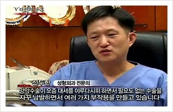 [두한성형외과 경쟁력 눈밑성형] - [다크써클 + 검버섯 레이저 콤비 프로그램 안내] 관련 이미지 13
