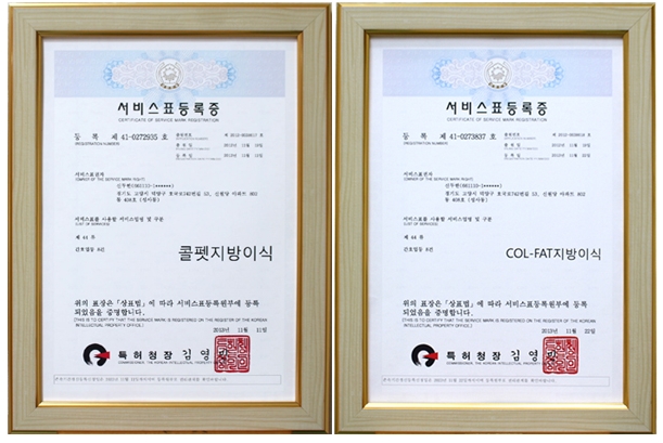 [두한성형외과 지방이식] - [다크서클, 눈밑주름] 관련 이미지 2