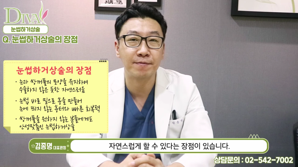 눈썹거상술 고민중이라면 읽어보세요 관련 이미지 6